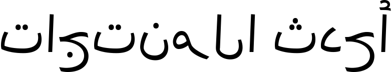 مساعدات علاج ضعف الانتصاب للرجال مستوردة من اليابان - الدفع عند الاستلام، شحن مجاني.